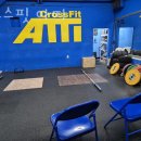 크로스핏 아띠 이미지