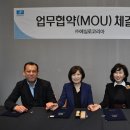 코리아안경 이코노뉴스