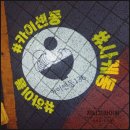 꿈틀광고