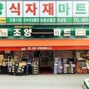 조양 이미지