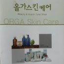 다은피부관리실