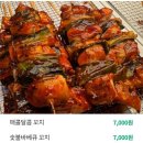 필리앤델리