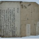 조선 지식인들이 받아들인 청나라의 기술