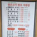광주축산물도매센타 이미지