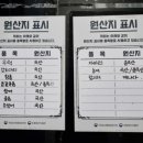 서울화곡4동우체국 이미지