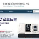 한국스핀들(주) 이미지