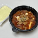 팔분갈비찜 티스토리