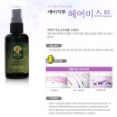 우노코스 에이치투 샴퓨 사용 후기 3