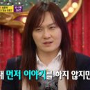 김경호 카카오 검색결과