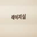 강남그랜드안과의원 이미지