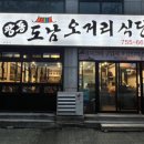 광동도남오거리 이미지