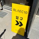 걸포로 | 김포 걸포동카페 블랙텐 BLAEC10 추천메뉴