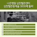 보다나은 이미지