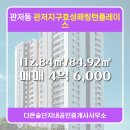 단지내공인중개사사무소 이미지