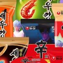 한효식품
