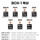 백석복싱체육관 이미지