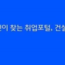금호타이어계룡 이미지