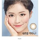 네츄럴아이