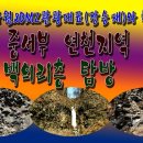 DMZ PC 이미지