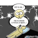 헤어살롱라포 - 수성구 | 헤어살롱라포