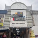 중앙시장어머니손칼국수 | 원주 중앙시장 어머니 손칼국수 후기, 5천 원 칼국수와 콩국수