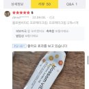 백옥 이미지