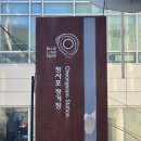 [여행] 구덕포항 해변열차라면_무인 라면가게에 이런 오션뷰요?