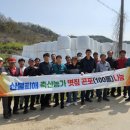 의성축산 이미지