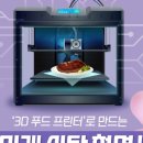 미래프린터 이미지
