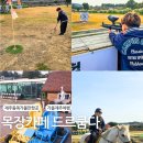 초원목장B | 제주동쪽가볼만한곳 목장카페 드르쿰다 가을제주여행추천