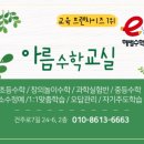 도련초등학교 이미지