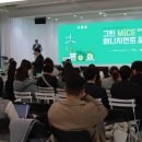 (주)제일그린산업 이미지