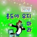 상리경로당 이미지