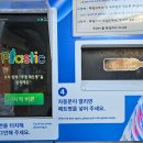 도화2.3동 행정복지센터 옆 네이버블로그