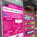 강남쌀닭강정
