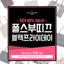 부띠끄서
