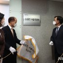 중소상공인지원공단