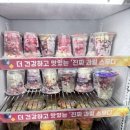 세븐일레븐 양산터미널점 네이버블로그