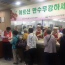 아산노인종합복지관 이미지