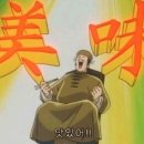 쉐프밀 네이버블로그