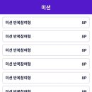 천원나라 이미지