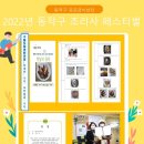 구립도담어린이집 이미지