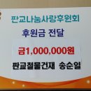 판교철물，건재