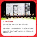 방구석 콘서트(온라인) 이미지