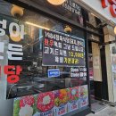 수지식당 이미지
