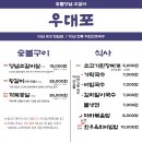 반한소 이미지