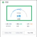 화도농협 하나로마트 녹촌점 이미지