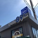 카페89℃ 네이버블로그