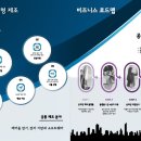 주형컨설팅 이미지