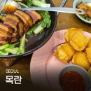 진해구 ⓒ-21 | 연희동 목란 예약 방법 캐치테이블 메뉴 추천